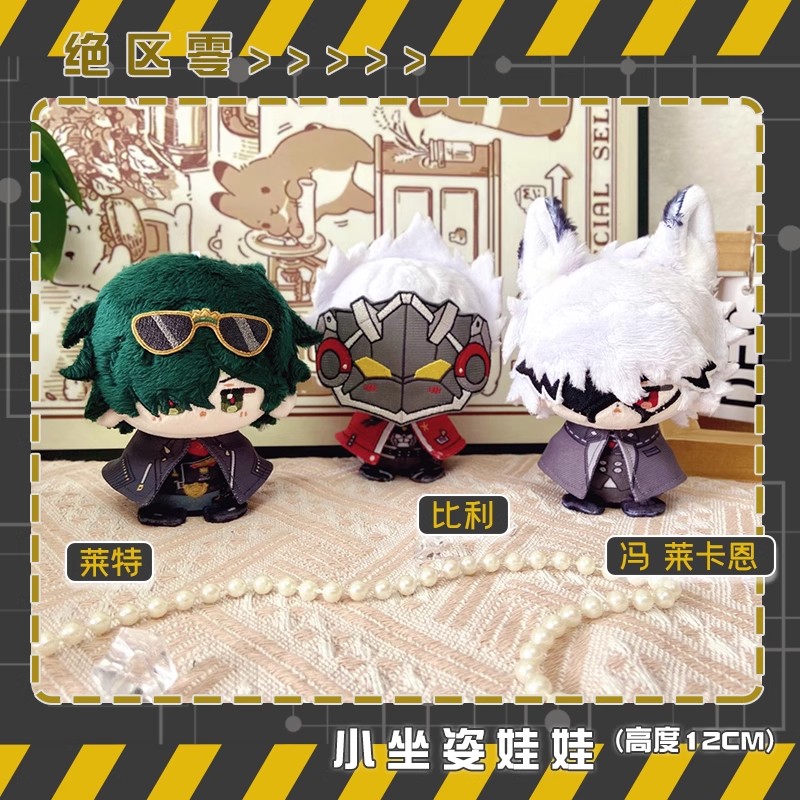 Anime Zenless Zone Zero Plush  - огляд і ціна Kids Toys Zone