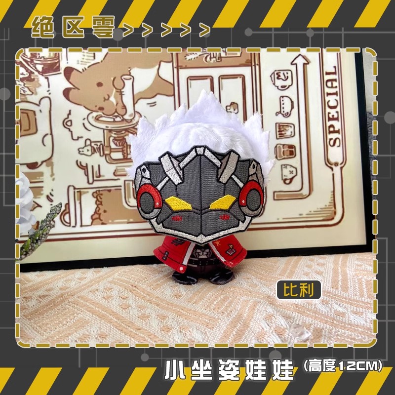 Anime Zenless Zone Zero Plush  - огляд і ціна Kids Toys Zone