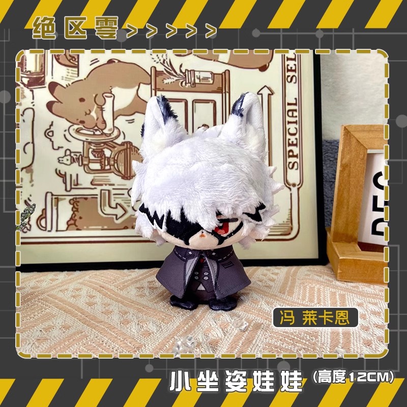 Anime Zenless Zone Zero Plush  - огляд і ціна Kids Toys Zone