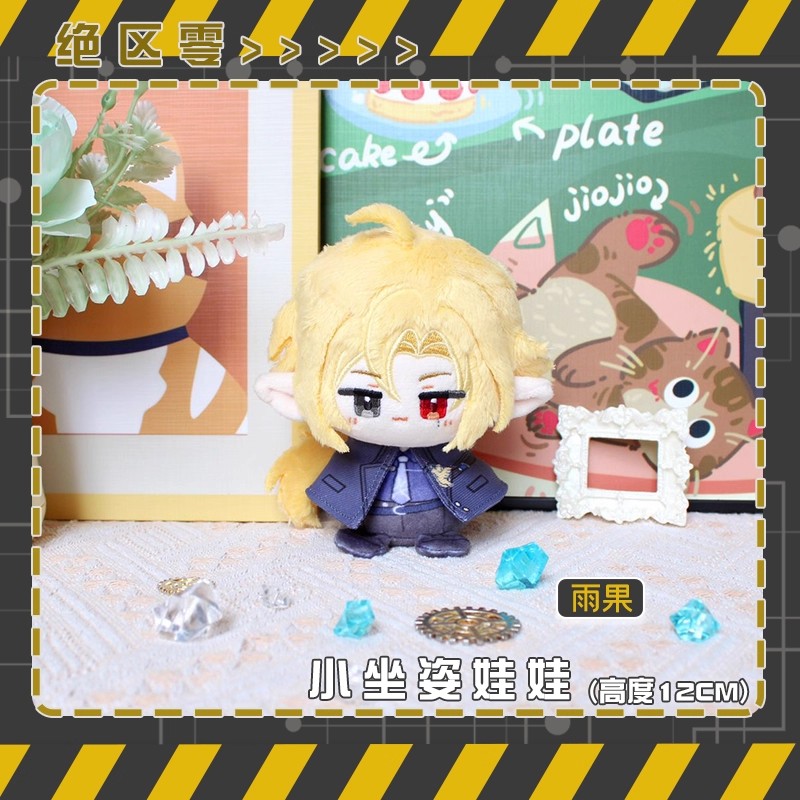 12cm Hugo Plush Dolls Pendant  - огляд і ціна Kids Toys Zone