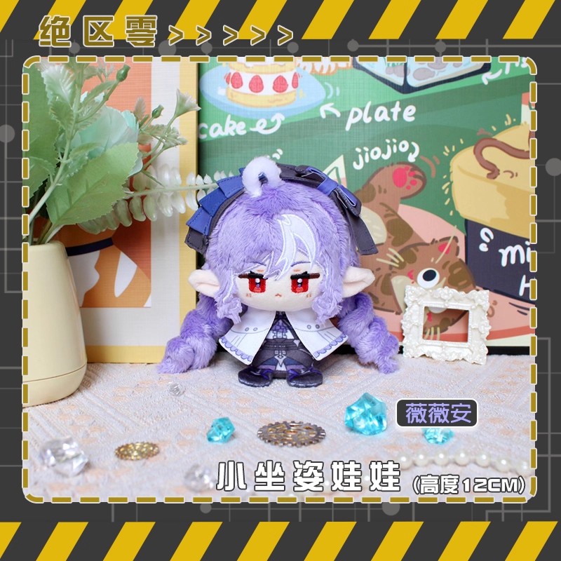 12cm Hugo Plush Dolls Pendant  - огляд і ціна Kids Toys Zone