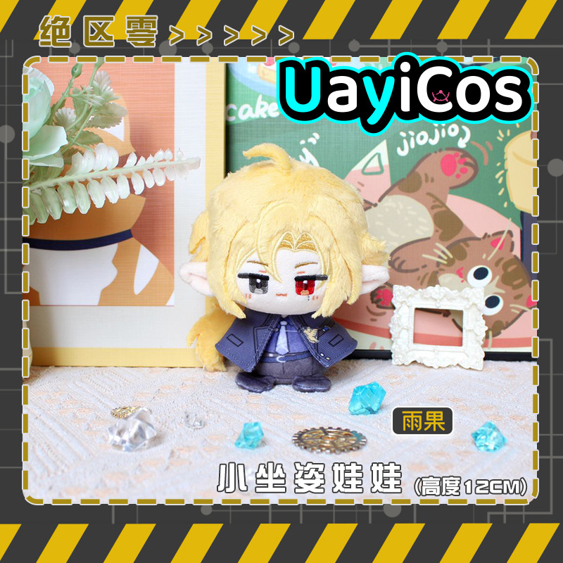 12cm Zenless Zone Zero Hugo Vl - огляд і ціна Kids Toys Zone