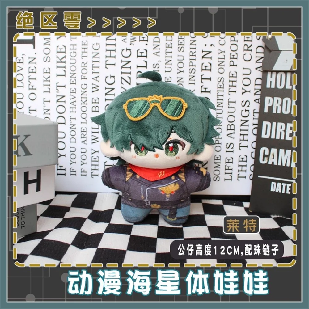 12cm Doll Plushie Game ZZZ Zen - огляд і ціна Kids Toys Zone