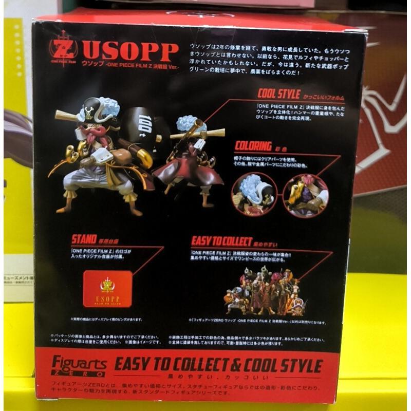 Bandai One Piece Film Z Usopp  - огляд і ціна Kids Toys Zone