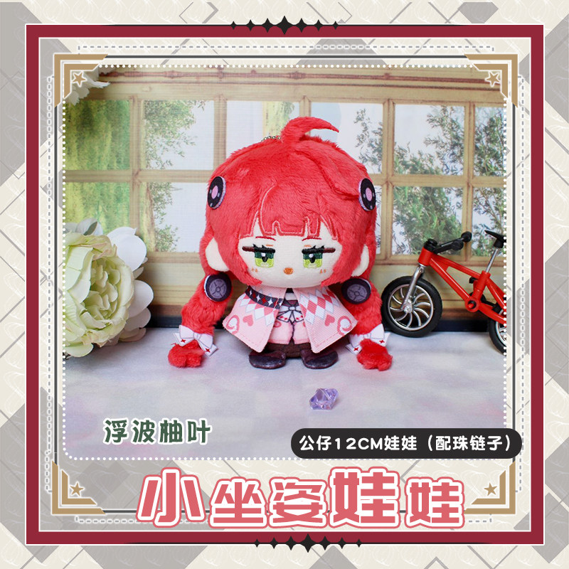 Ukinami Yuzuha Alice Thymefiel - огляд і ціна Kids Toys Zone