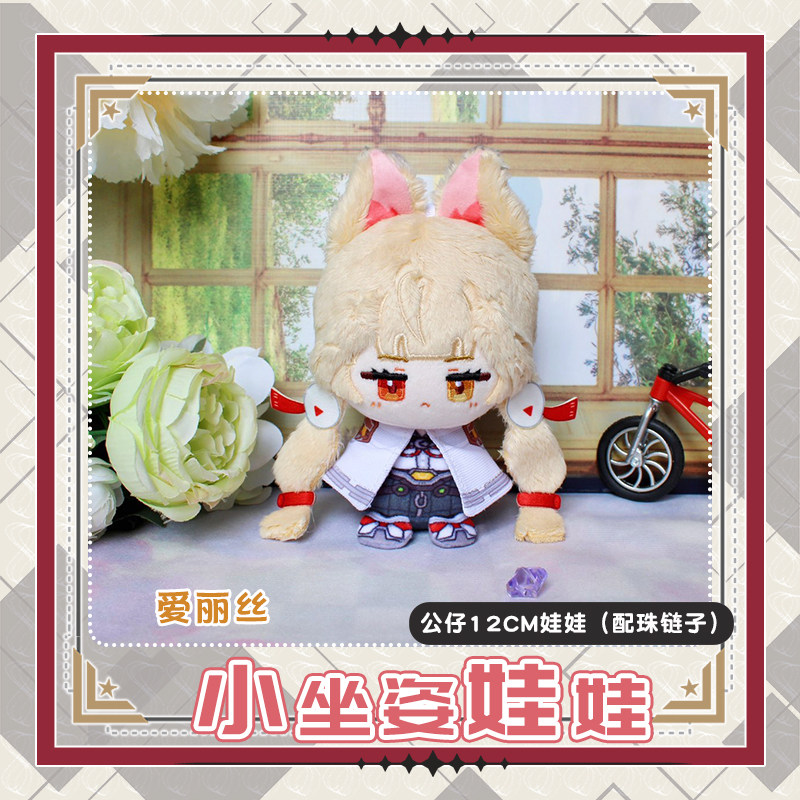 Ukinami Yuzuha Alice Thymefiel - огляд і ціна Kids Toys Zone